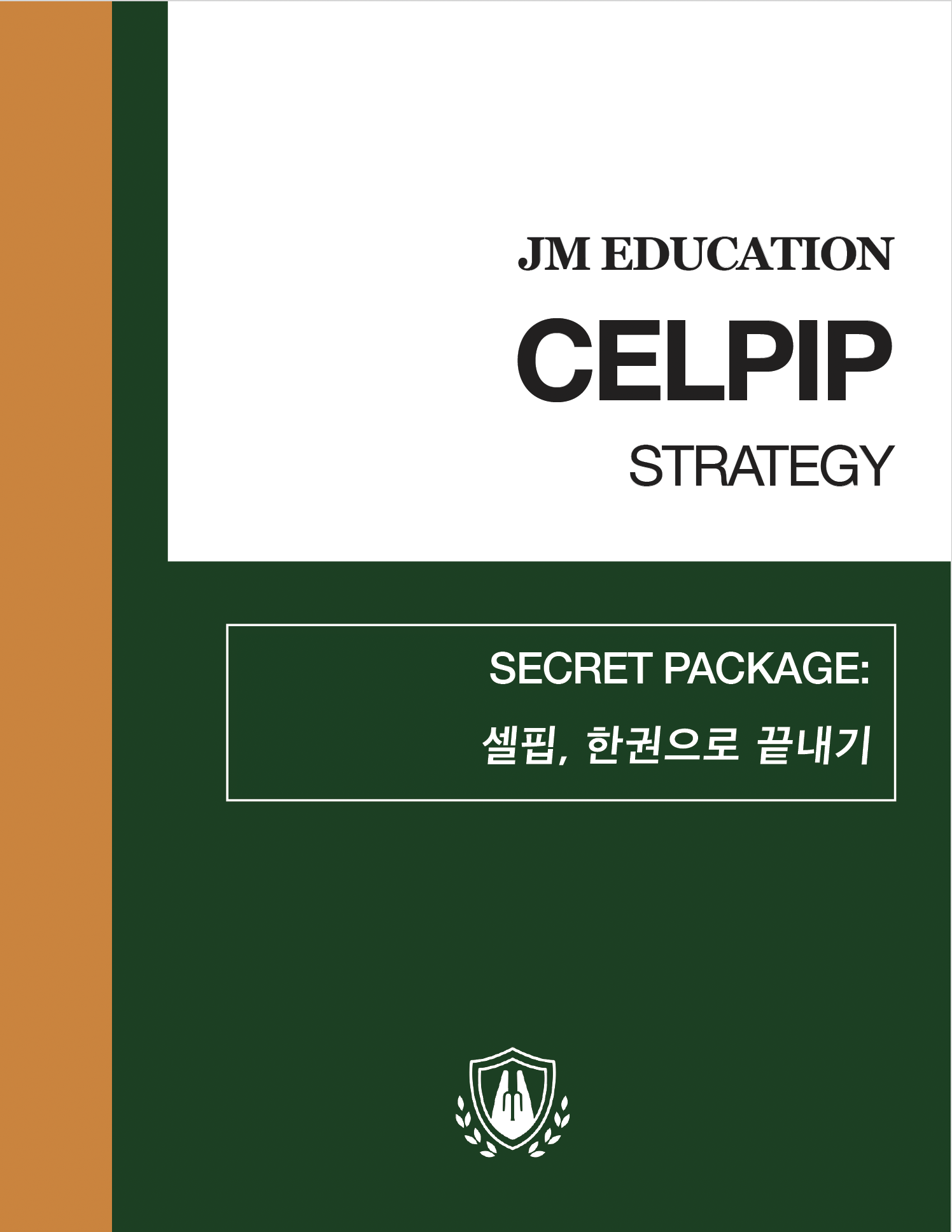 Celpip Textbook Cover